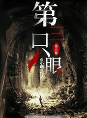 大象伊甸园入口2020