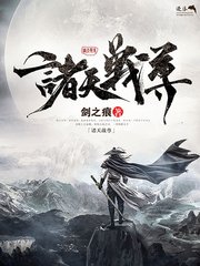 星空传媒在线观看完整版免费高清